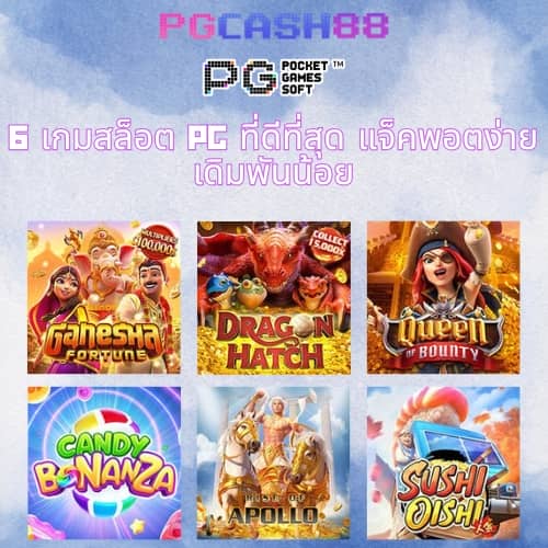 เว็บตรง bk8